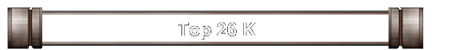 Top 26 K